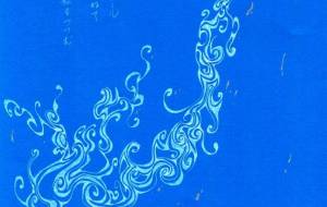 水しぶき ~THA・夏~ - キナコモチコ