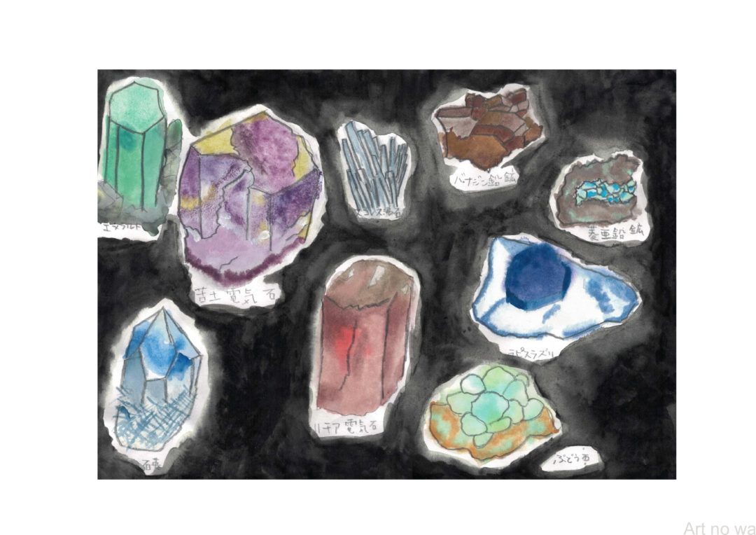 一点もの　鉱物　原石　現代アート　絵画 一点もの 鉱物 原石 現代アート 絵画