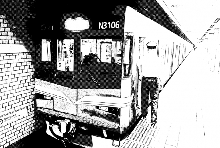 アメコミ風的な名古屋市営地下鉄
