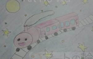 夜行汽車 - みおり