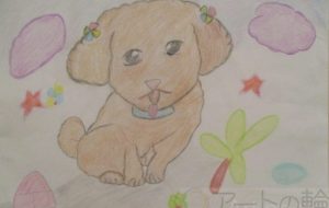 平山紀子 大好きなベル君 - 【イベント】第4回 障がい者アート展