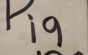 高橋奈美 文字2 - 【イベント】第4回 障がい者アート展