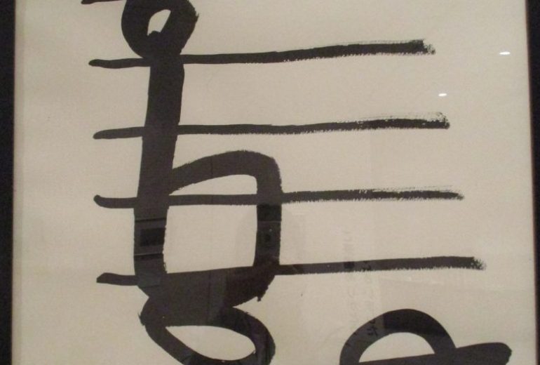 アート作品 アートの輪 アート作品 アートの輪