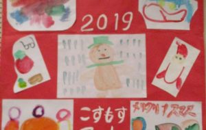 なかま一同 こすもすアート2019(2) - 【イベント】第4回 障がい者アート展