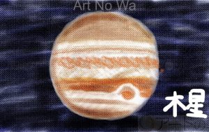 木星 - ♢k_edge♢