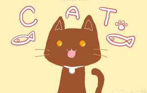 にゃんこ - 藤乃樹 隼