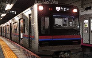 ネオ・アメコミ風 12 - 中河原昭仁