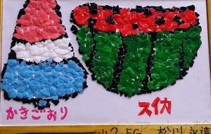 卵で夏を感じたい! - 松川永遠