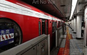 ネオ・アメコミ風 45 - 中河原昭仁