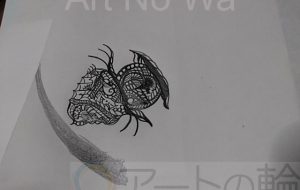 人魚のチャクラ - しょも