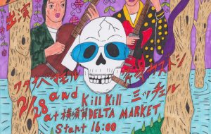 Swinging Rock’n Roll Tour - 高橋宏幸