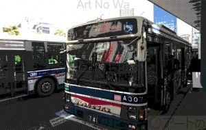 ネオ・アメコミ風RT 55 - 中河原昭仁