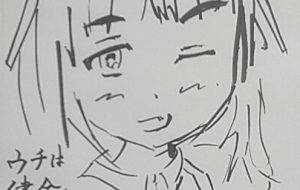 妖怪の女の子「ウチは健全ですよ」 - 情報資格試験