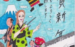 「岡っ引きお菊」より 新年の祝い - 高橋宏幸