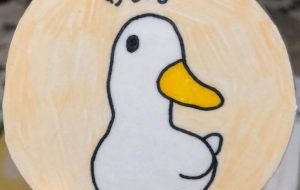 アヒル - さとりん