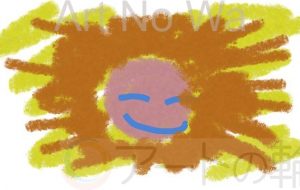 笑顔の力 - ふじお