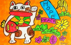 招き猫 - 田中郷