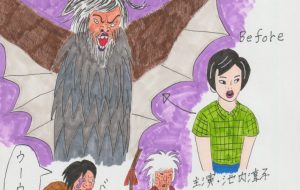 花嫁吸血魔 - 高橋宏幸