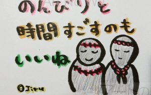 お地蔵さん - ジル