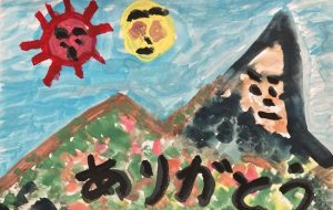 感謝 - 笹谷正博