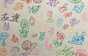 こちゃ絵 - 笹谷正博