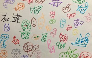 こちゃ絵 - 笹谷正博