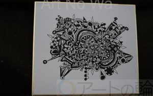 夏みかん_思うままに - 【イベント】可能性アートプロジェクト 2020