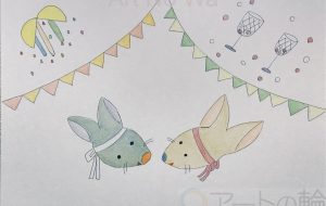 一里_ネズミの運動会_3 - 【イベント】可能性アートプロジェクト 2020