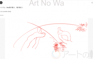 情報資格試験_ヘリウム(He_陽子数2_電子数2) - 【イベント】可能性アートプロジェクト 2020