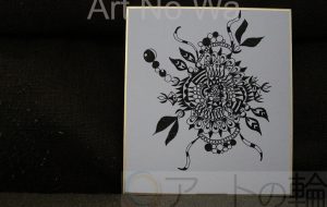 夏みかん_宇宙人のお散歩 - 【イベント】可能性アートプロジェクト 2020