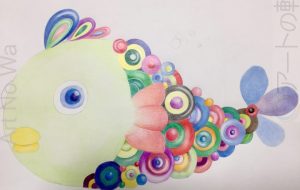 ふにゃくし　カラフルな鱗の魚 - 【イベント】可能性アートプロジェクト 2020 
