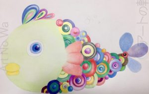 ふにゃくし カラフルな鱗の魚 - 【イベント】可能性アートプロジェクト 2020