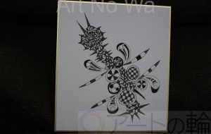 夏みかん_サボテン - 【イベント】可能性アートプロジェクト 2020