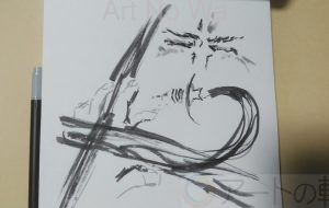 情報資格試験_どうしろというの - 【イベント】可能性アートプロジェクト 2020