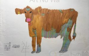 TATSUO_牛2 - 【イベント】可能性アートプロジェクト 2020