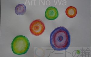 夏みかん_光 - 【イベント】可能性アートプロジェクト 2020