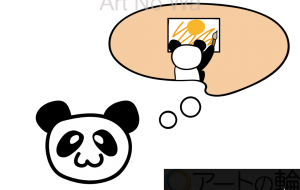 YUKIYA∞_将来の夢 - 【イベント】可能性アートプロジェクト 2020