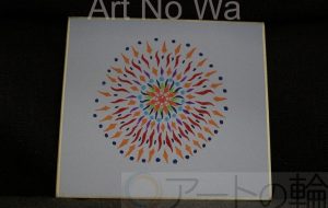 夏みかん_花火 - 【イベント】可能性アートプロジェクト 2020