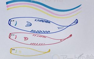 一里_こいのぼり - 【イベント】可能性アートプロジェクト 2020