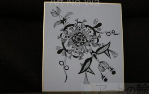 夏みかん_花のほほえみ - 【イベント】可能性アートプロジェクト 2020