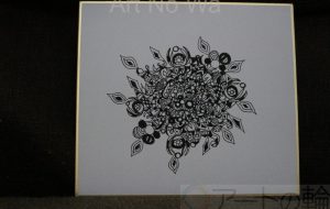 夏みかん_咲く - 【イベント】可能性アートプロジェクト 2020