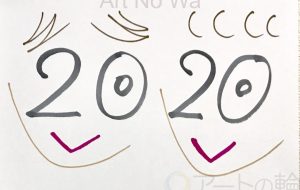 一里_2020年 - 【イベント】可能性アートプロジェクト 2020