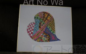 夏みかん_ハート - 【イベント】可能性アートプロジェクト 2020