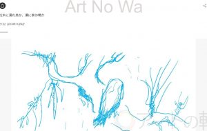 情報資格試験_松木に濡れ烏か、瀬に家の鴨か - 【イベント】可能性アートプロジェクト 2020