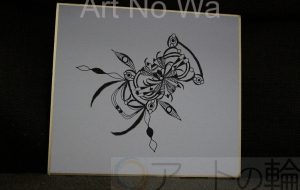 夏みかん_虫 - 【イベント】可能性アートプロジェクト 2020