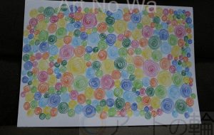 夏みかん_ぐるぐるぐるぐる - 【イベント】可能性アートプロジェクト 2020