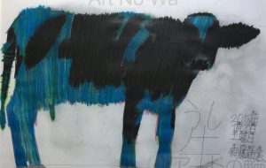 TATSUO うしさん - 【イベント】可能性アートプロジェクト 2020