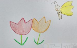 一里_春 - 【イベント】可能性アートプロジェクト 2020