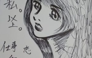 にゃんれの_名前はいらない - 【イベント】可能性アートプロジェクト 2020