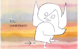 見られた方が楽しんでいただければ - 京みやげの意地